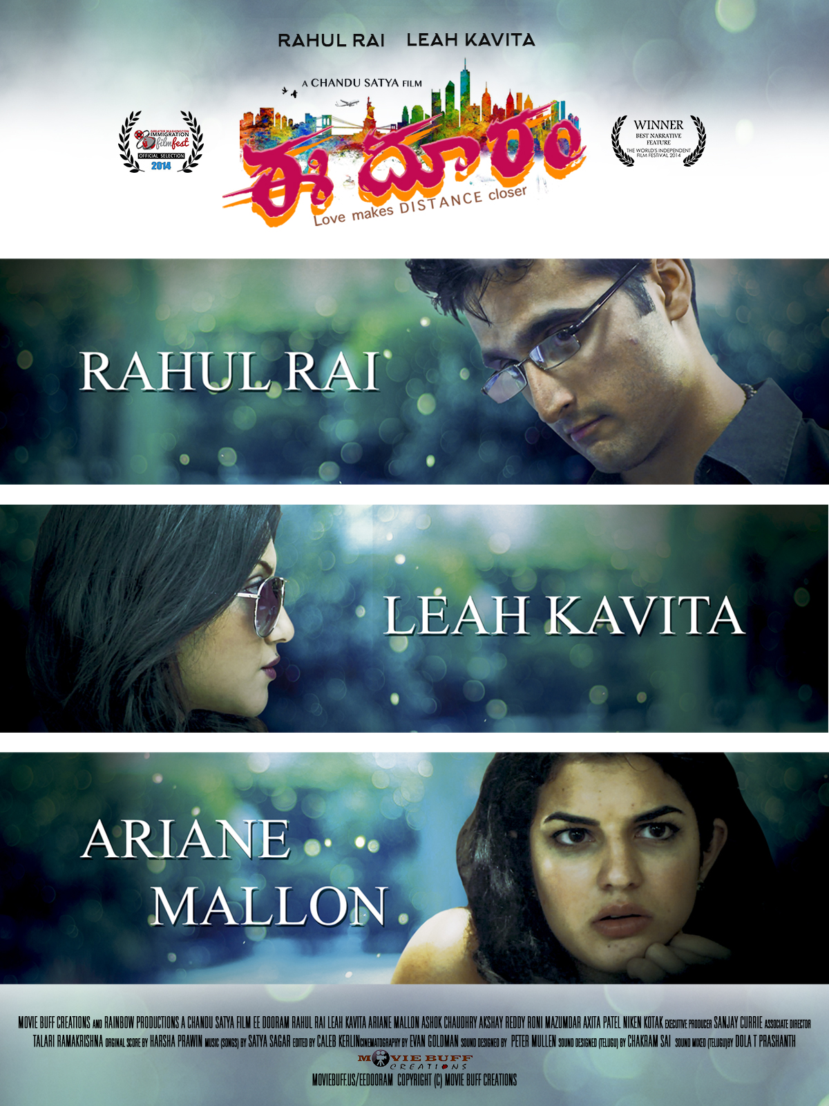 Ee Dooram Movie Poster